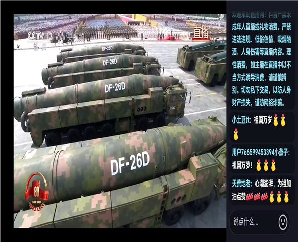 永州车辆迷彩漆喷涂